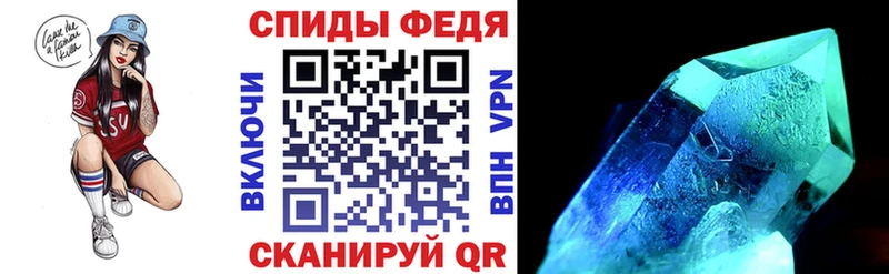где найти наркотики  Менделеевск  Амфетамин 97% 