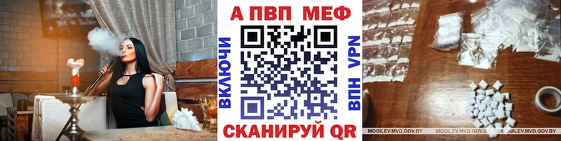 KRAKEN сайт  Менделеевск  Alfa_PVP мука 