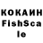 Первитин кристалл maks mish