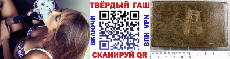 сколько стоит  Менделеевск  Гашиш убойный 