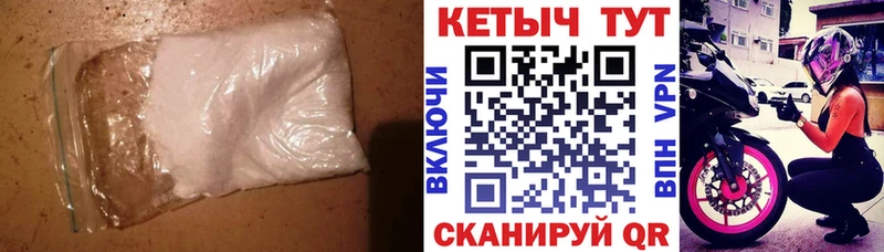 гидра вход  как найти   Менделеевск  КЕТАМИН VHQ 