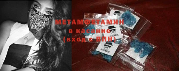 мефедрон Алексеевка
