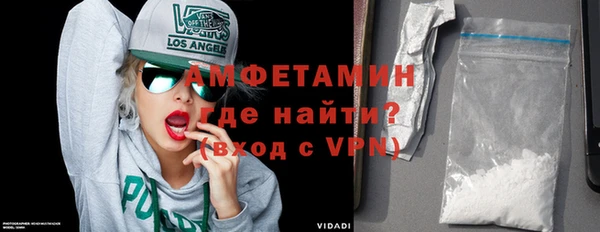 мефедрон Алексеевка