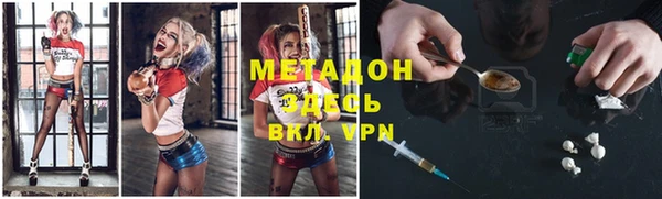 мефедрон Алексеевка
