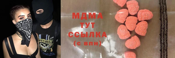 мефедрон Алексеевка