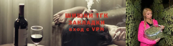 мефедрон Алексеевка