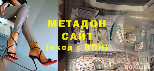 мефедрон Алексеевка