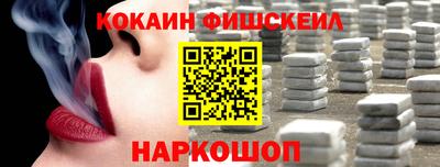 кокаин VHQ Жуковский