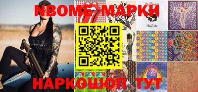 гашишное масло Заводоуковск