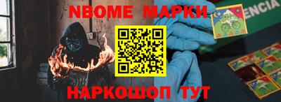 гашишное масло Заводоуковск