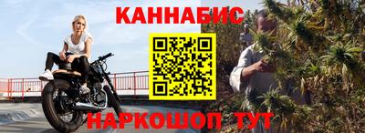 гашишное масло Заводоуковск