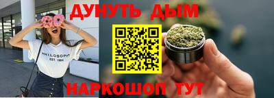 гашишное масло Заводоуковск