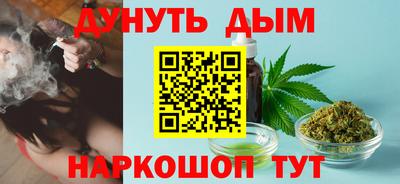 гашишное масло Заводоуковск