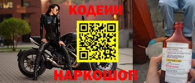 гашишное масло Заводоуковск
