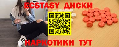 гашишное масло Заводоуковск