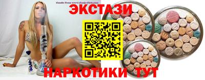 экстази Заволжье