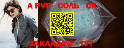 гашишное масло Заводоуковск