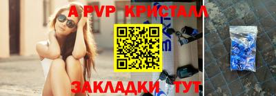 гашишное масло Заводоуковск
