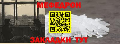 прущие крисы Ирбит