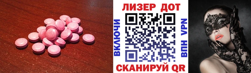 LSD-25 экстази ecstasy  купить закладку  Менделеевск 