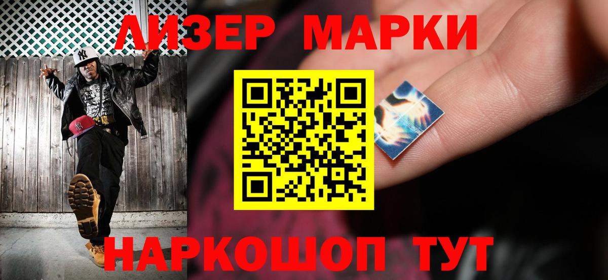 LSD-25 экстази кислота  Вход с VPN  Лсд 25 экстази кислота  Менделеевск 