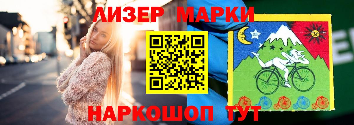 Лсд 25 экстази кислота Менделеевск