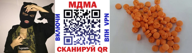 MDMA кристаллы Менделеевск
