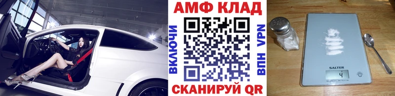 Метамфетамин кристалл  Менделеевск 