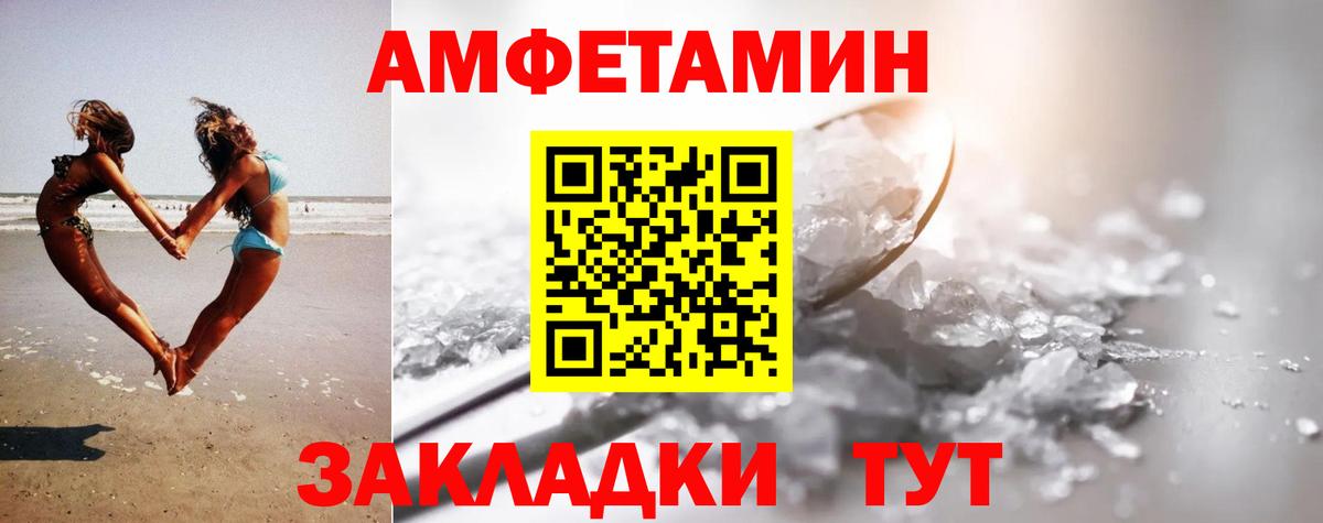 Первитин пудра  Вход с VPN  Менделеевск  Первитин пудра 