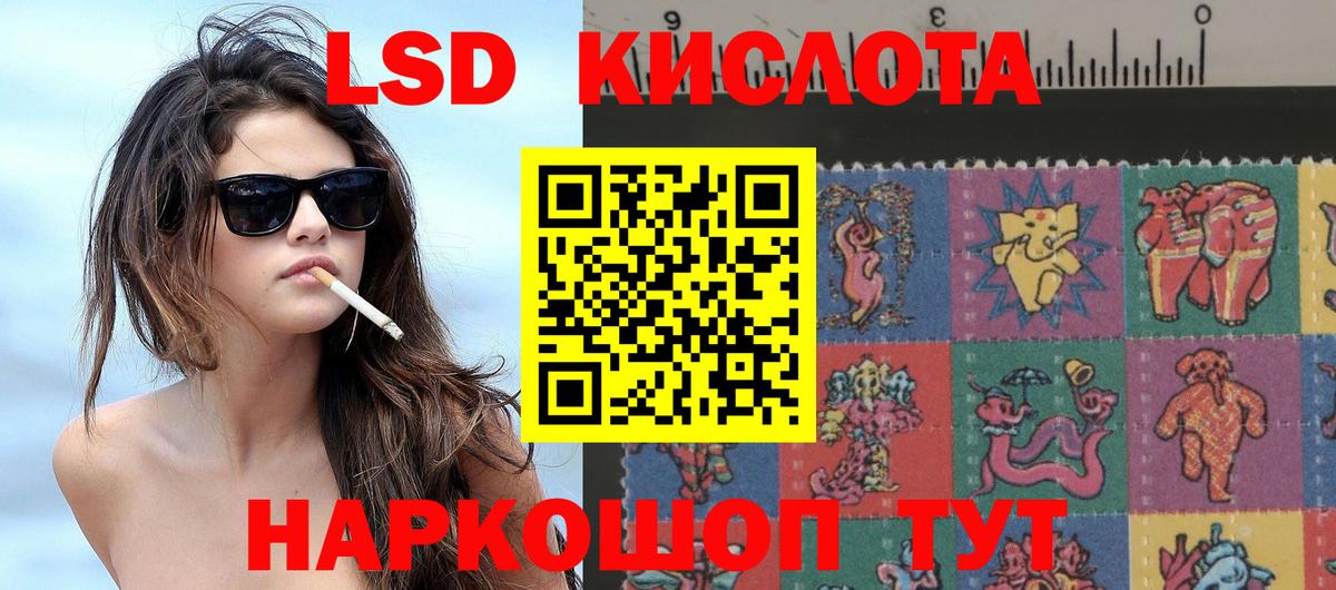 Марки NBOMe 1,5мг Менделеевск