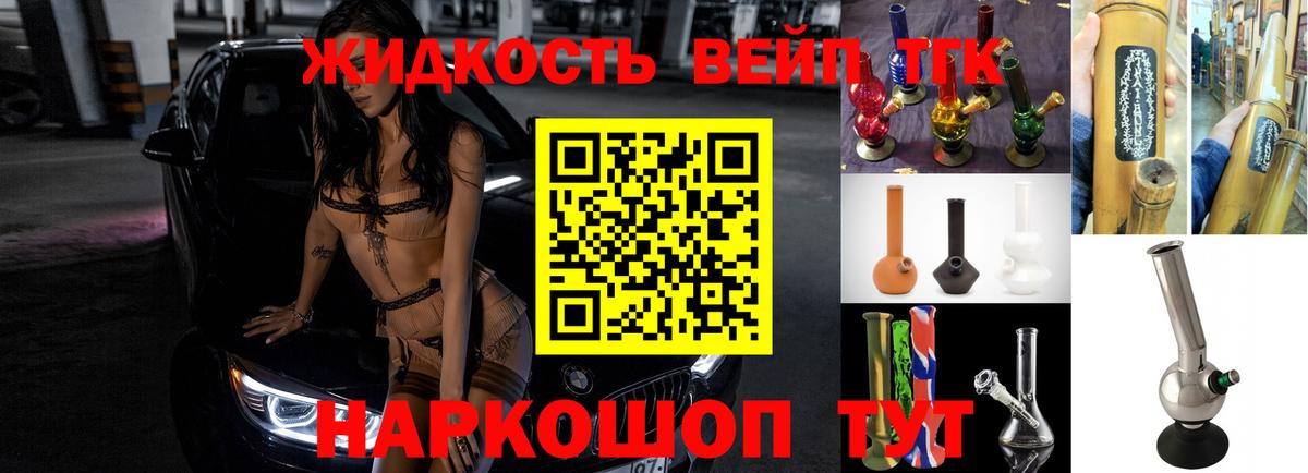 гидра зеркало  Вход с VPN  Менделеевск  ТГК вейп с тгк 