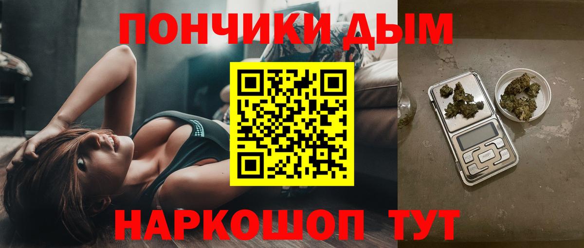 Конопля LSD WEED  Канабис планчик  Вход с VPN  Менделеевск  Марихуана сатива 