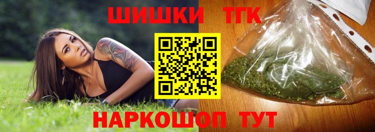 Шишки марихуана марихуана Менделеевск